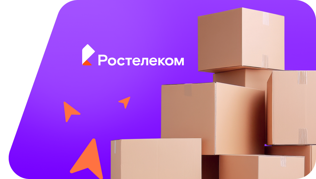 Переезд в новую квартирув&nbsp;деревня Кожановка (Брянская область)